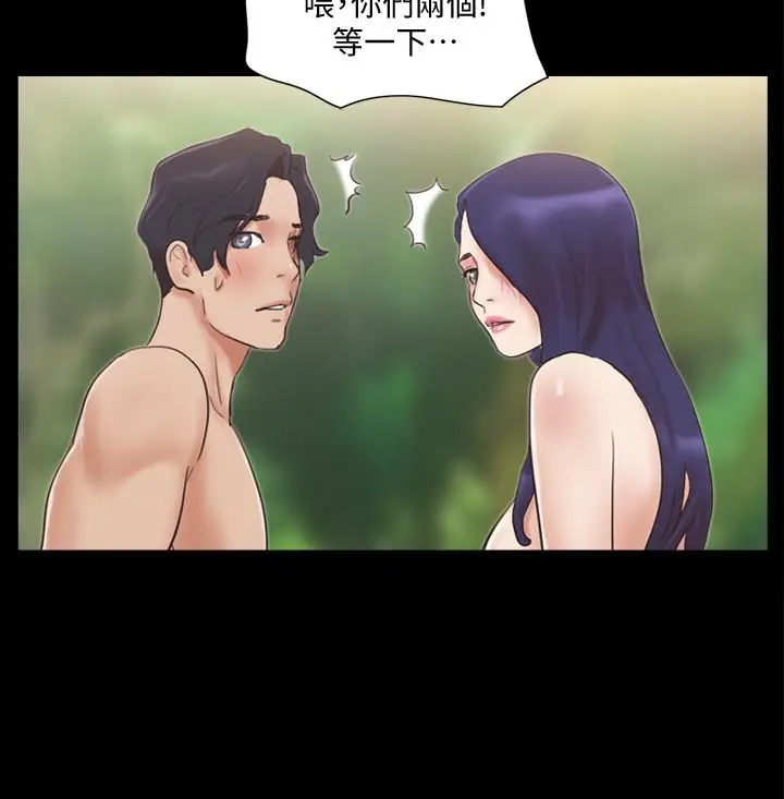 协议换爱[顶通]韩漫全集-第49話-嶄新的體驗无删减无遮挡章节图片 