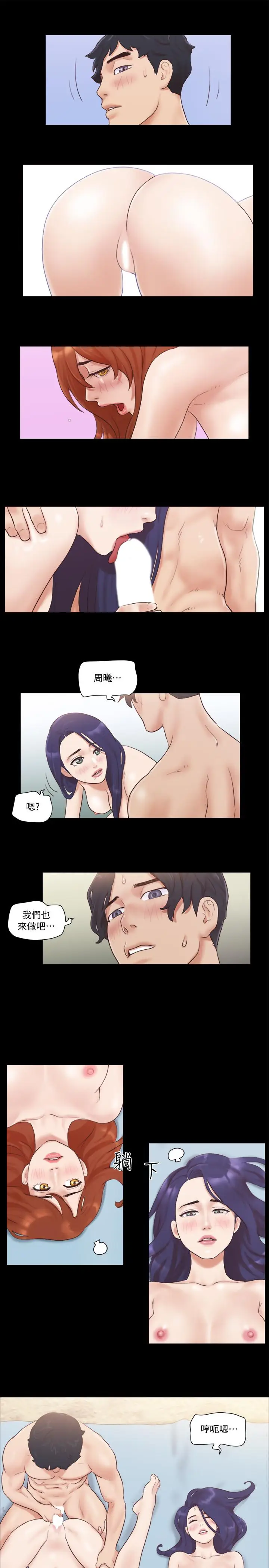 协议换爱[顶通]韩漫全集-第49話-嶄新的體驗无删减无遮挡章节图片 