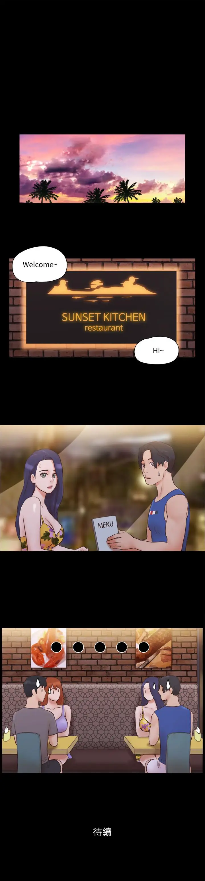 协议换爱[顶通]韩漫全集-第49話-嶄新的體驗无删减无遮挡章节图片 