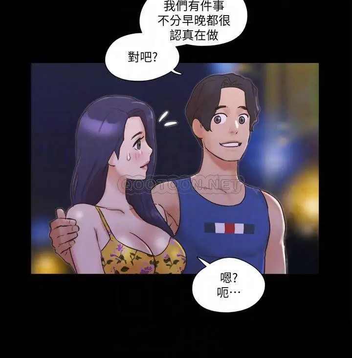 协议换爱[顶通]韩漫全集-第50话 周曦妳也脱掉吧无删减无遮挡章节图片 