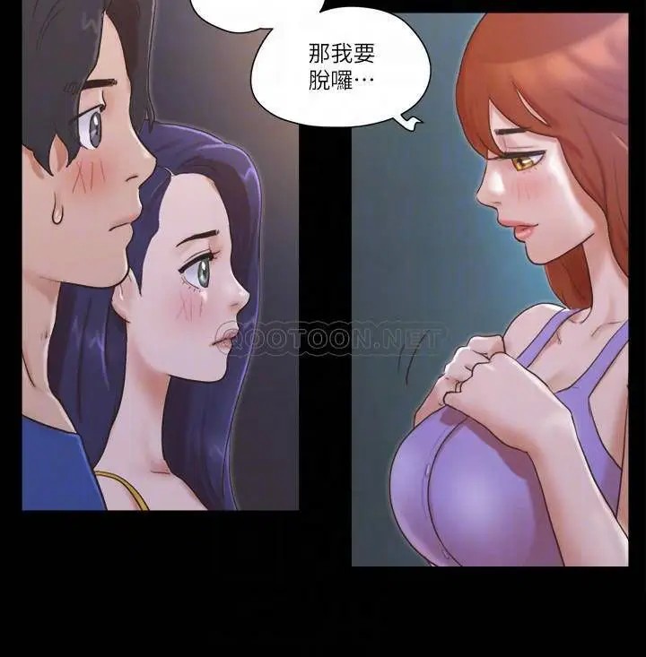 协议换爱[顶通]韩漫全集-第50话 周曦妳也脱掉吧无删减无遮挡章节图片 