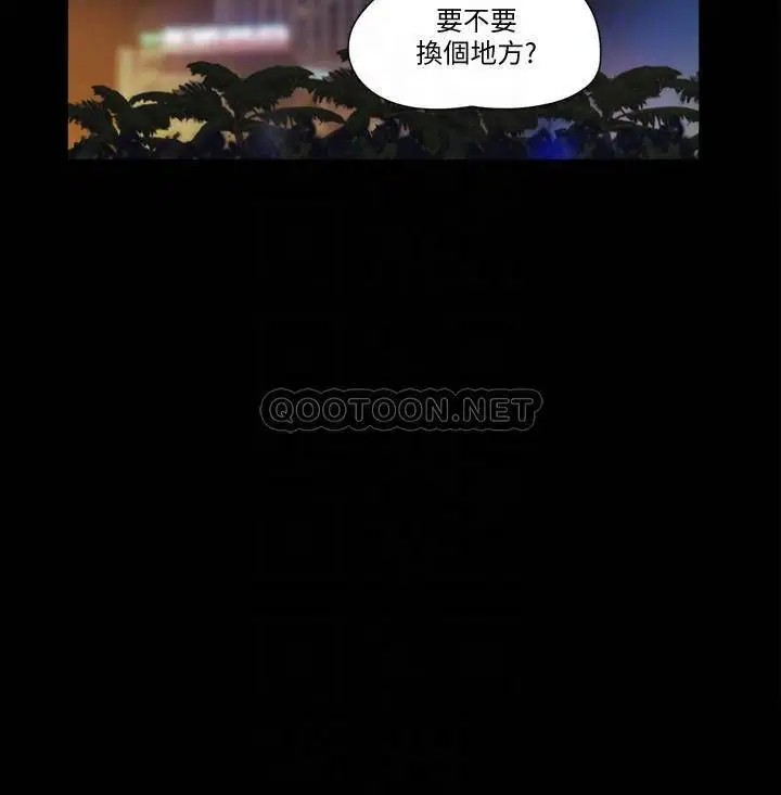 协议换爱[顶通]韩漫全集-第51话 裸体模特儿韶恩无删减无遮挡章节图片 