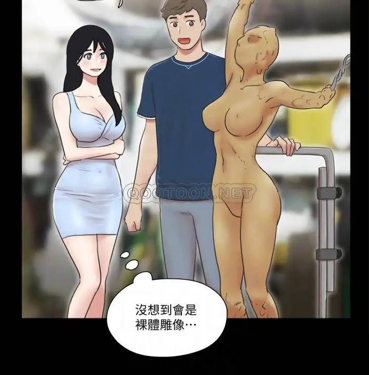 协议换爱[顶通]韩漫全集-第51话 裸体模特儿韶恩无删减无遮挡章节图片 