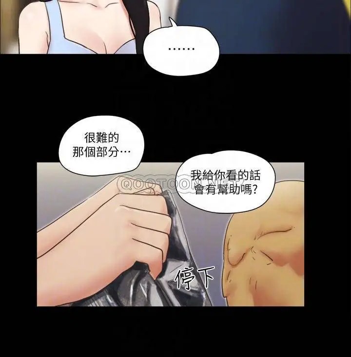 协议换爱[顶通]韩漫全集-第51话 裸体模特儿韶恩无删减无遮挡章节图片 