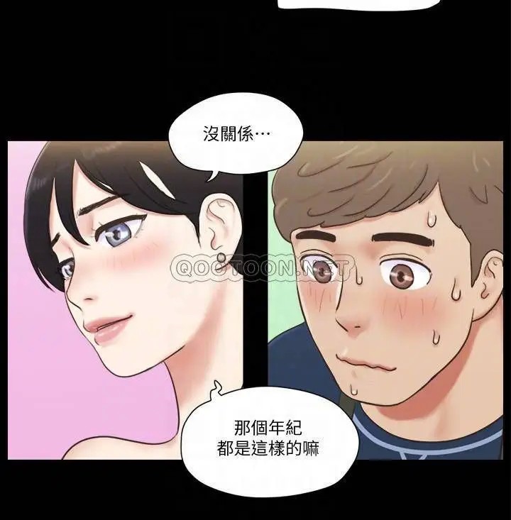 协议换爱[顶通]韩漫全集-第51话 裸体模特儿韶恩无删减无遮挡章节图片 