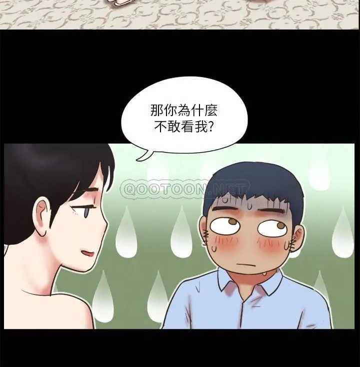 协议换爱[顶通]韩漫全集-第80话 昌昊的威胁无删减无遮挡章节图片 