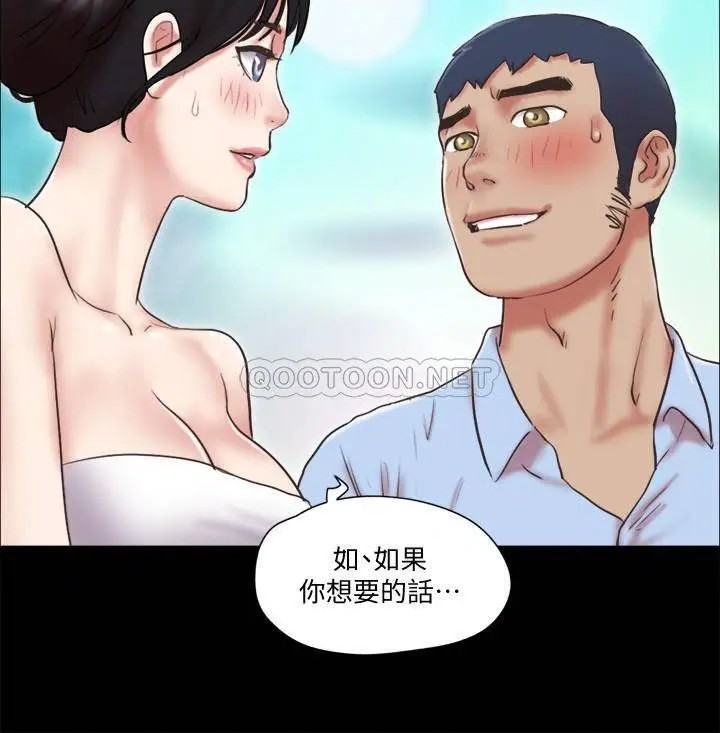 协议换爱[顶通]韩漫全集-第80话 昌昊的威胁无删减无遮挡章节图片 