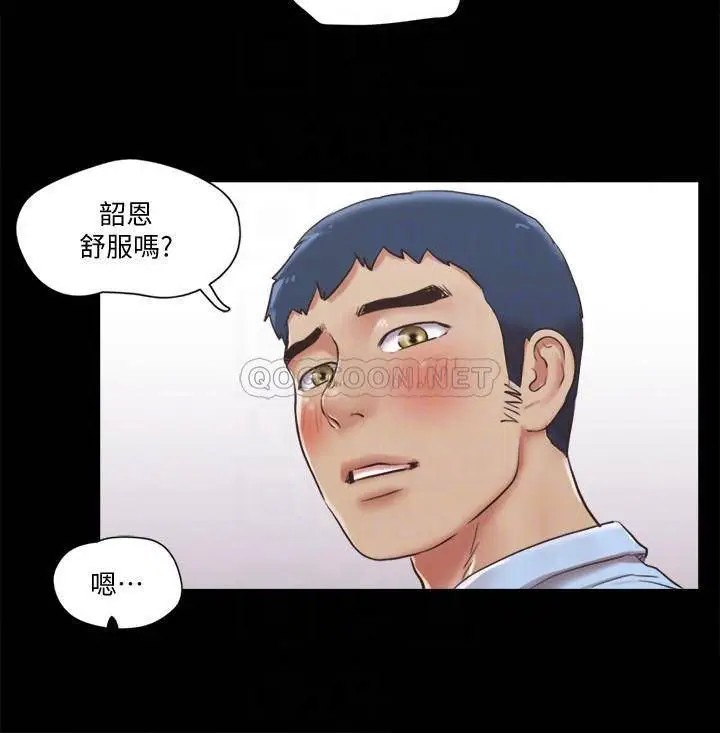 协议换爱[顶通]韩漫全集-第81话 让全身发热的按摩无删减无遮挡章节图片 