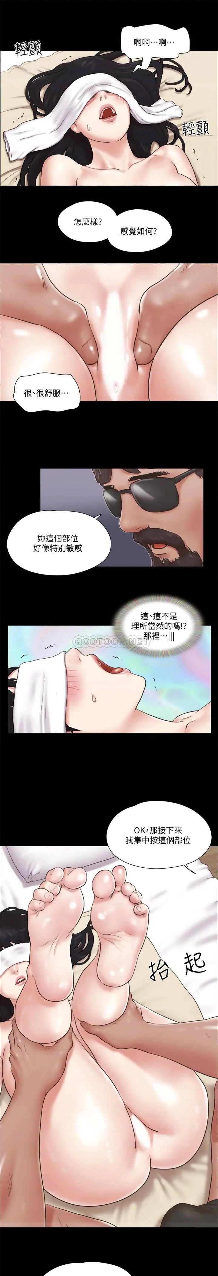 协议换爱[顶通]韩漫全集-第82话 主攻敏感带无删减无遮挡章节图片 