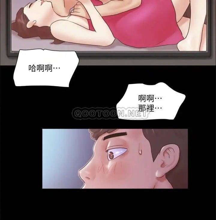 协议换爱[顶通]韩漫全集-第52话 说好不能摸的…无删减无遮挡章节图片 