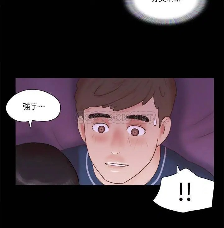 协议换爱[顶通]韩漫全集-第52话 说好不能摸的…无删减无遮挡章节图片 