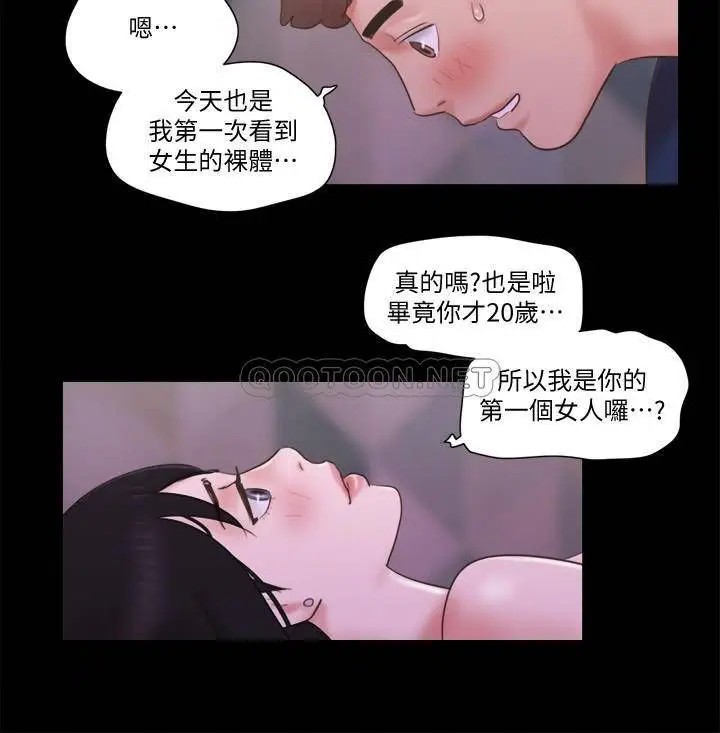 协议换爱[顶通]韩漫全集-第53话 强宇的第一个女人无删减无遮挡章节图片 