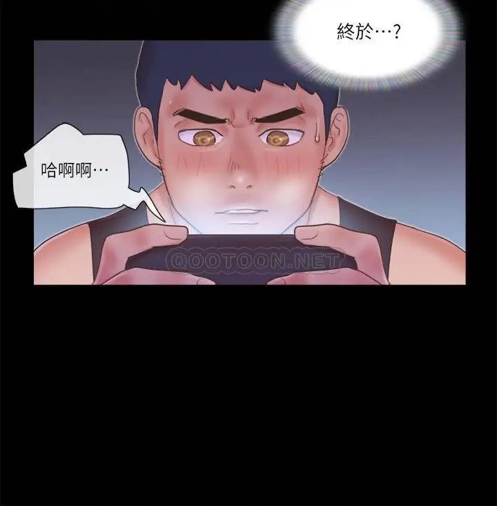 协议换爱[顶通]韩漫全集-第53话 强宇的第一个女人无删减无遮挡章节图片 