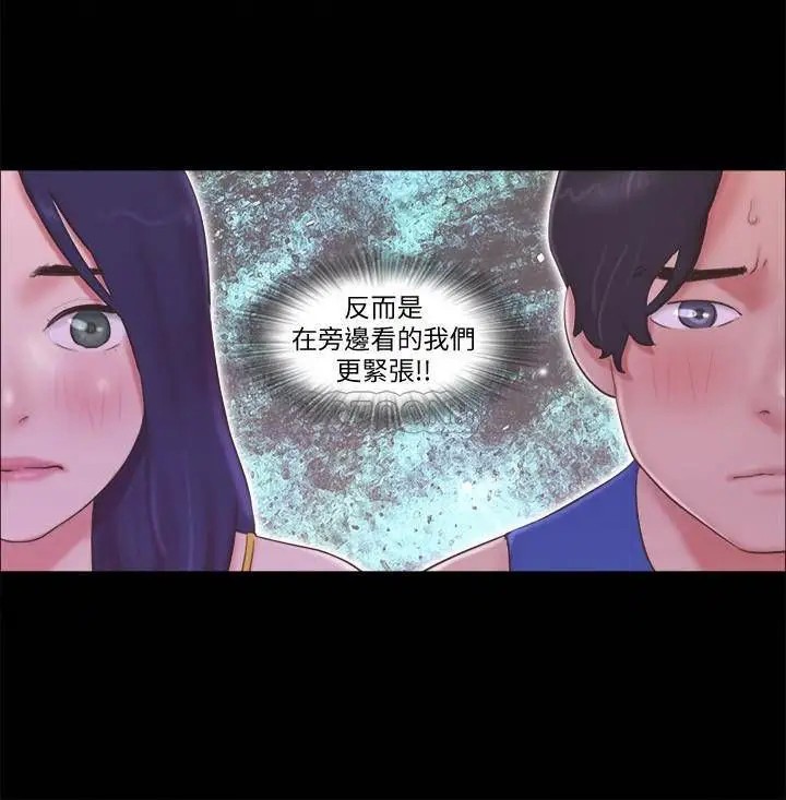 协议换爱[顶通]韩漫全集-第55话 可以摸对方的伴侣无删减无遮挡章节图片 