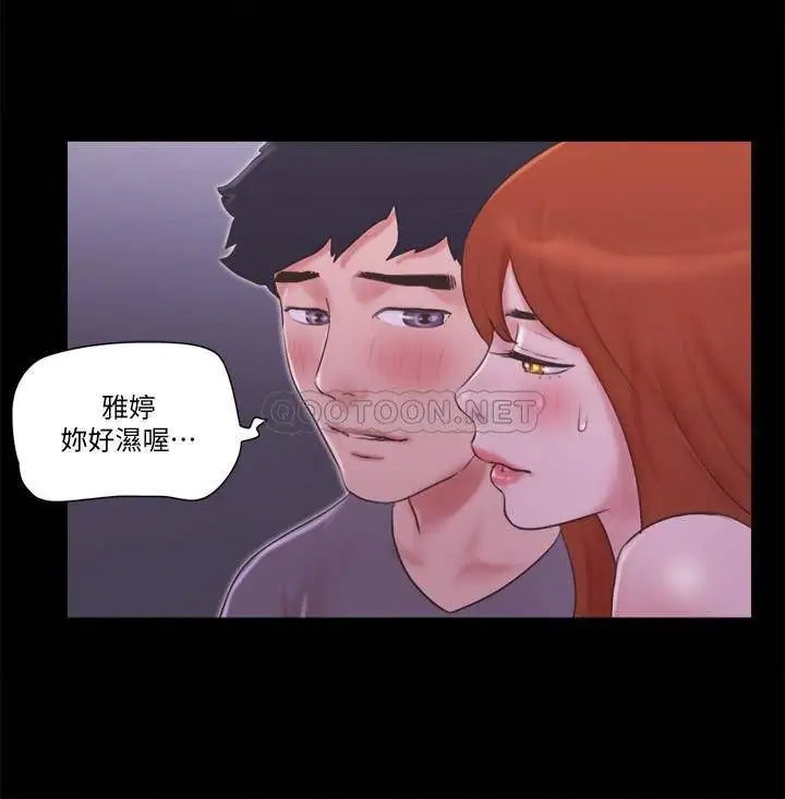 协议换爱[顶通]韩漫全集-第55话 可以摸对方的伴侣无删减无遮挡章节图片 