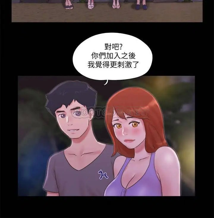 协议换爱[顶通]韩漫全集-第55话 可以摸对方的伴侣无删减无遮挡章节图片 