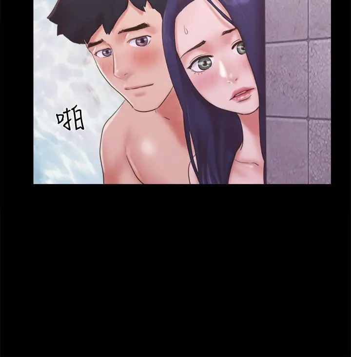 协议换爱[顶通]韩漫全集-第57話-和以前不同的氛圍无删减无遮挡章节图片 