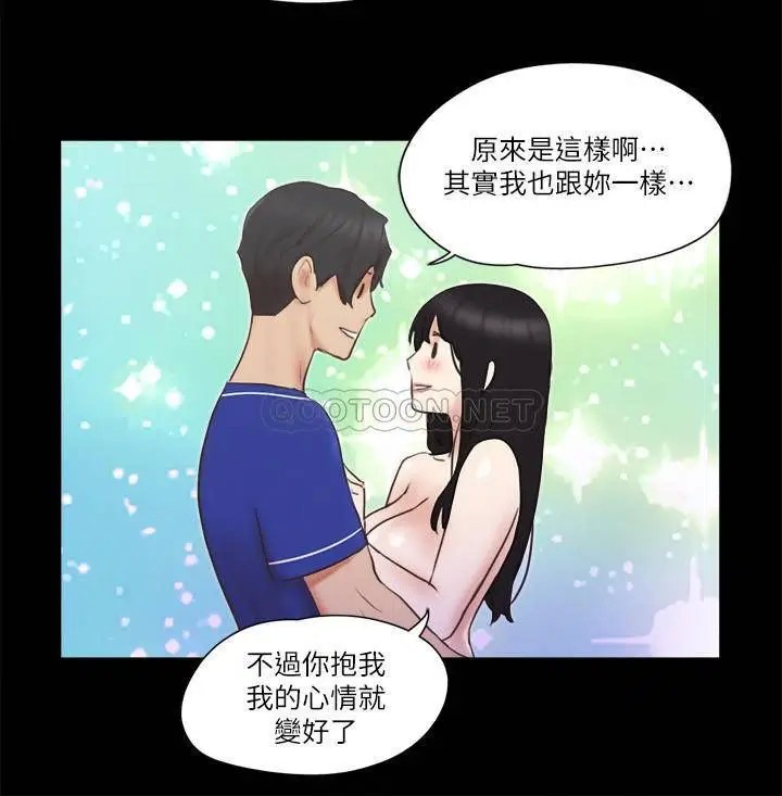 协议换爱[顶通]韩漫全集-第58话 尺度变大的变态夫妻无删减无遮挡章节图片 