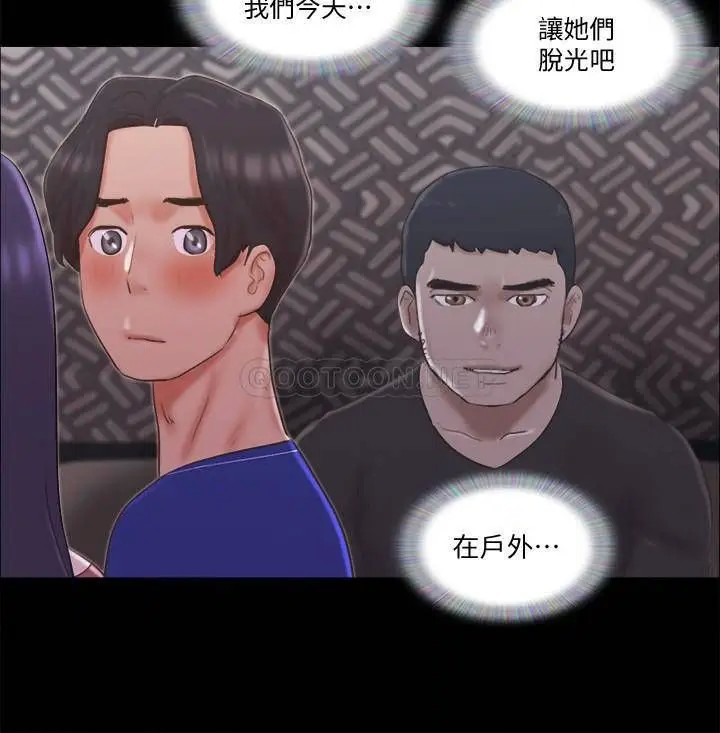 协议换爱[顶通]韩漫全集-第59话 习惯刺激的四人无删减无遮挡章节图片 