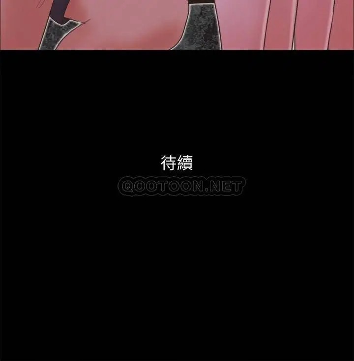 协议换爱[顶通]韩漫全集-第59话 习惯刺激的四人无删减无遮挡章节图片 