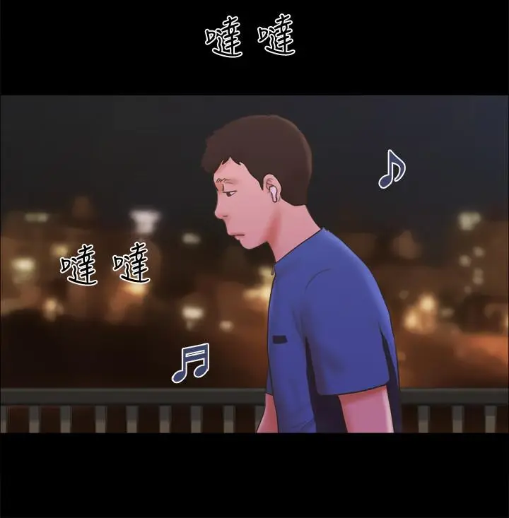 协议换爱[顶通]韩漫全集-第60話-野外露出的新世界无删减无遮挡章节图片 