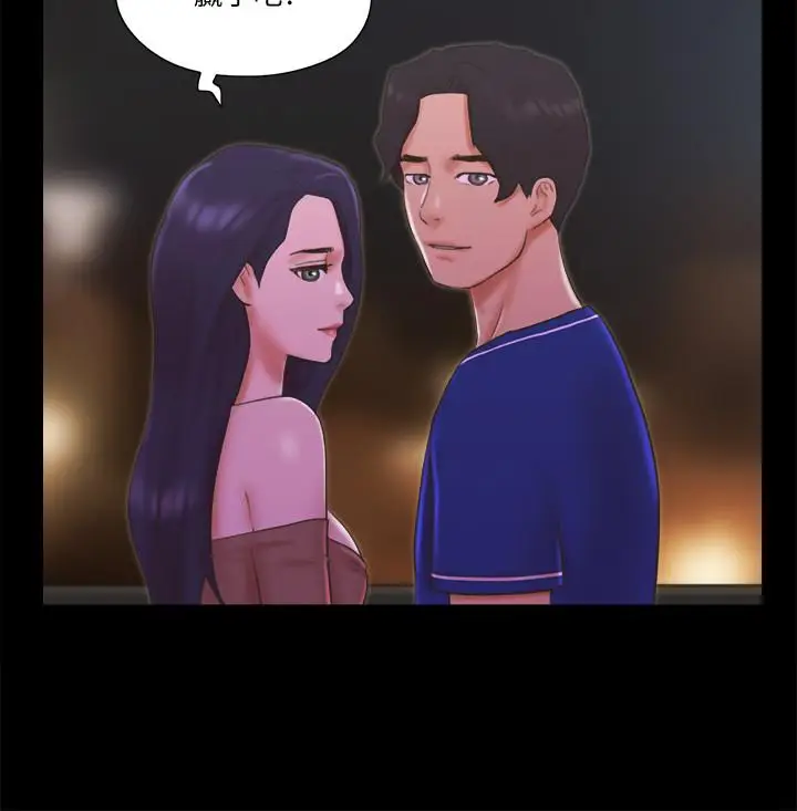 协议换爱[顶通]韩漫全集-第60話-野外露出的新世界无删减无遮挡章节图片 