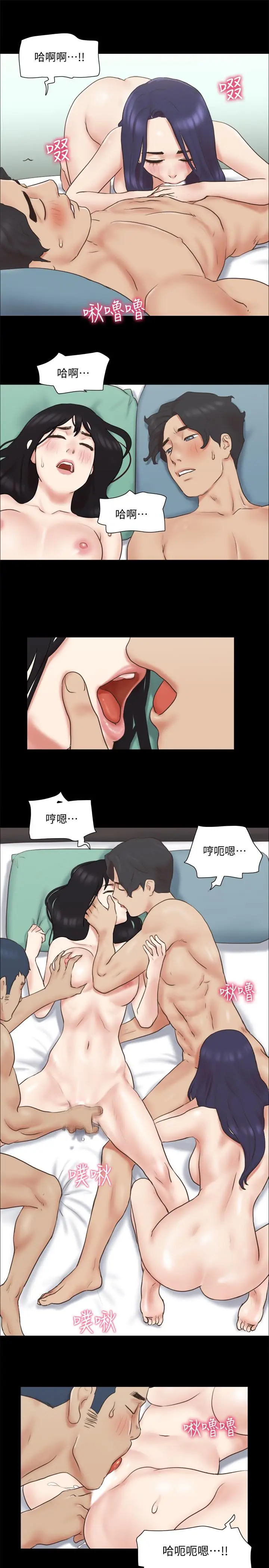 协议换爱[顶通]韩漫全集-第61話-變態比賽的贏家无删减无遮挡章节图片 