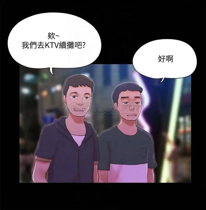 协议换爱[顶通]韩漫全集-第62话 双管齐下无删减无遮挡章节图片 