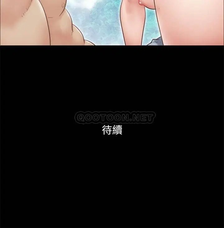 协议换爱[顶通]韩漫全集-第63话 糜烂夜晚带来的全新刺激无删减无遮挡章节图片 