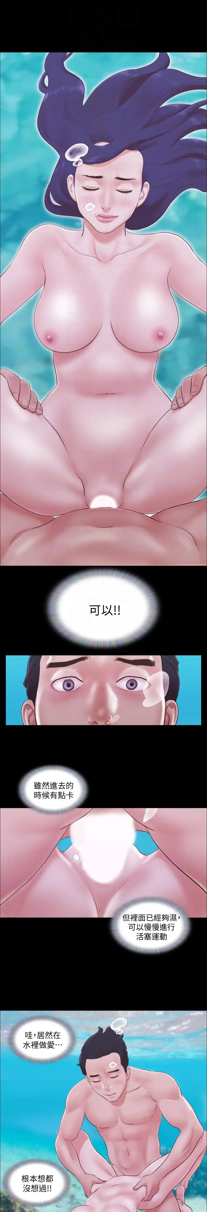 协议换爱[顶通]韩漫全集-第11話-刺激感官的快樂无删减无遮挡章节图片 