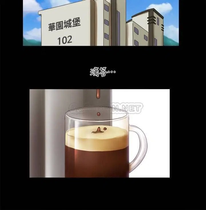 协议换爱[顶通]韩漫全集-第64话 四人同居无删减无遮挡章节图片 