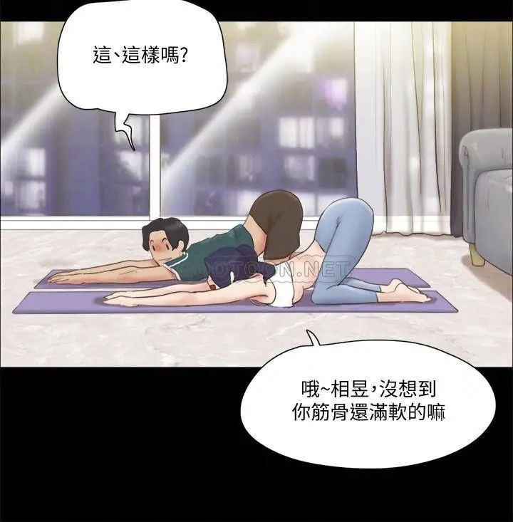 协议换爱[顶通]韩漫全集-第64话 四人同居无删减无遮挡章节图片 