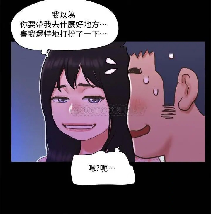 协议换爱[顶通]韩漫全集-第64话 四人同居无删减无遮挡章节图片 