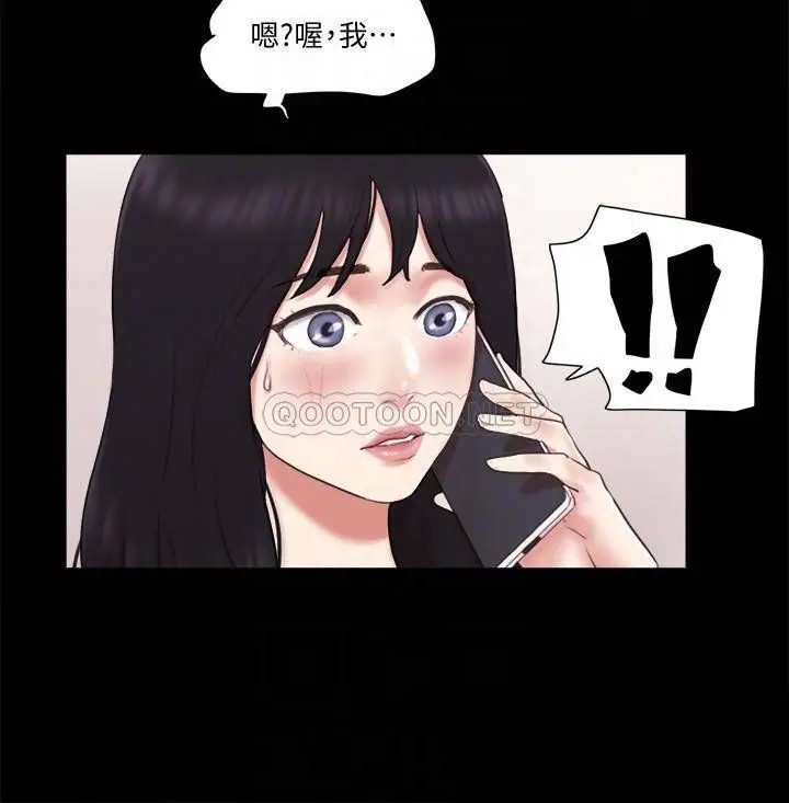 协议换爱[顶通]韩漫全集-第65话 不想被妳老公发现的话…无删减无遮挡章节图片 