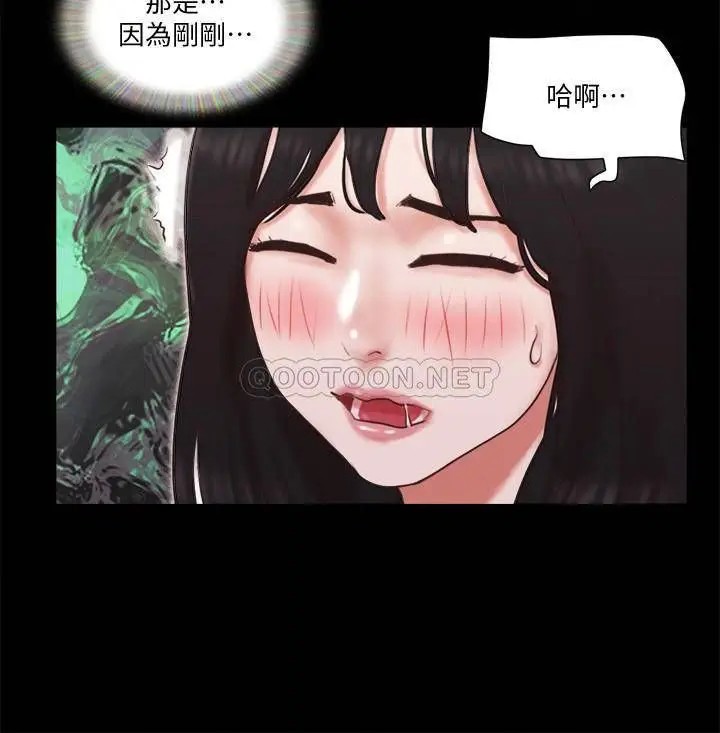 协议换爱[顶通]韩漫全集-第65话 不想被妳老公发现的话…无删减无遮挡章节图片 