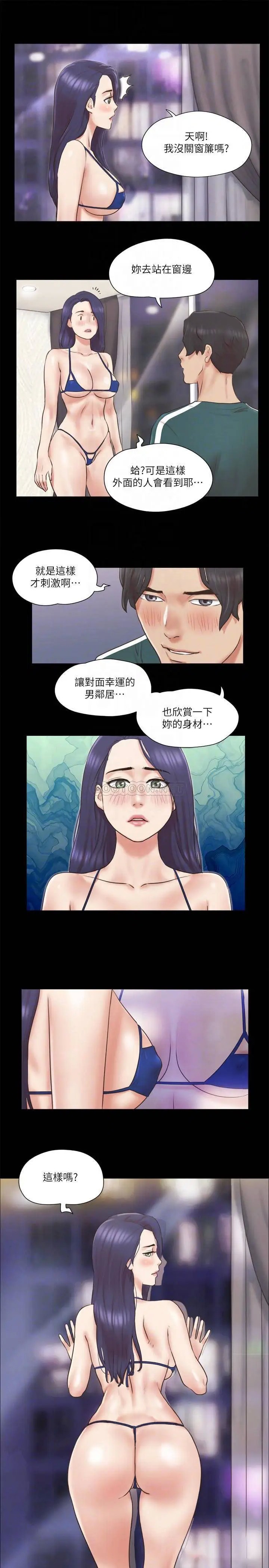 协议换爱[顶通]韩漫全集-第66话 露出狂情侣们的飨宴无删减无遮挡章节图片 