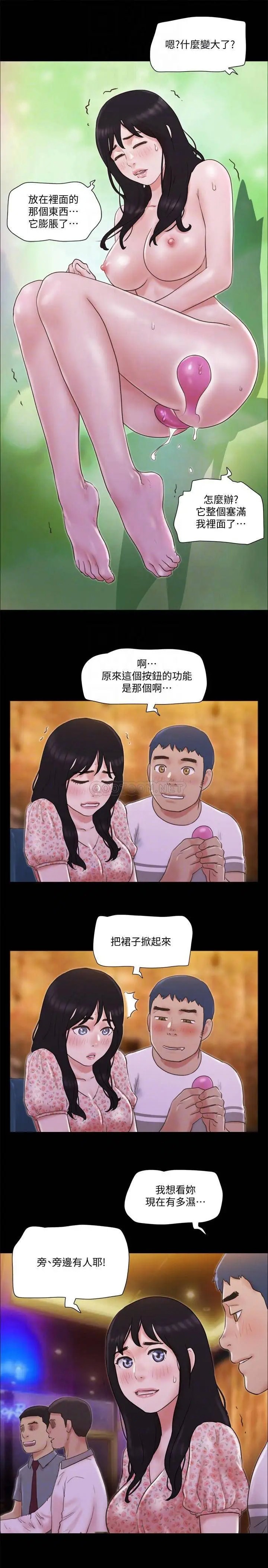 协议换爱[顶通]韩漫全集-第66话 露出狂情侣们的飨宴无删减无遮挡章节图片 