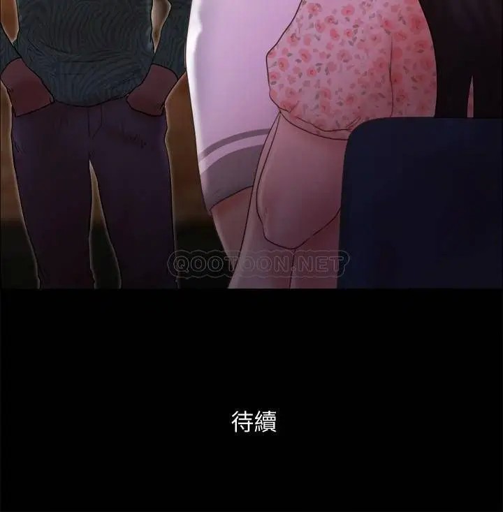 协议换爱[顶通]韩漫全集-第66话 露出狂情侣们的飨宴无删减无遮挡章节图片 