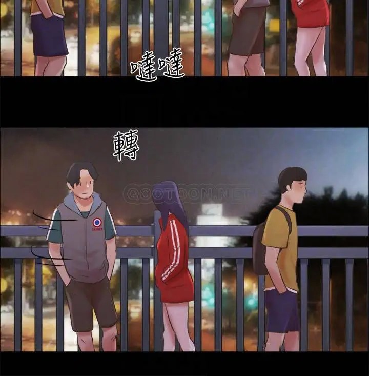 协议换爱[顶通]韩漫全集-第67话 有个陌生男人在看我们!无删减无遮挡章节图片 