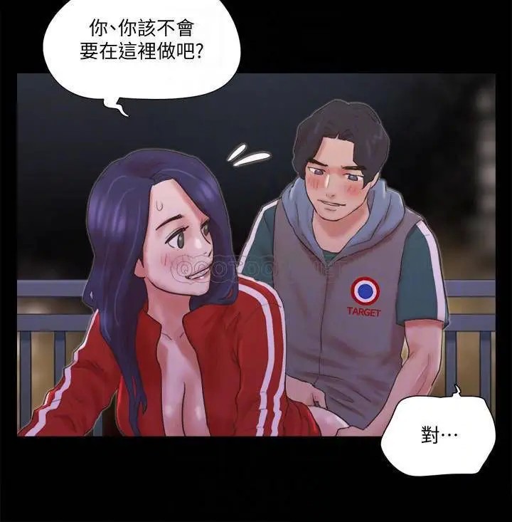 协议换爱[顶通]韩漫全集-第67话 有个陌生男人在看我们!无删减无遮挡章节图片 