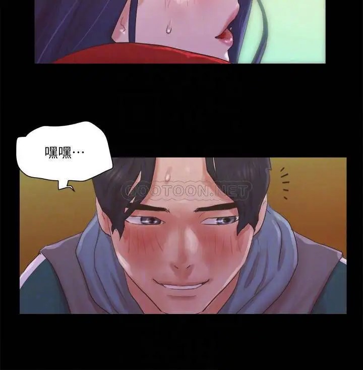 协议换爱[顶通]韩漫全集-第67话 有个陌生男人在看我们!无删减无遮挡章节图片 
