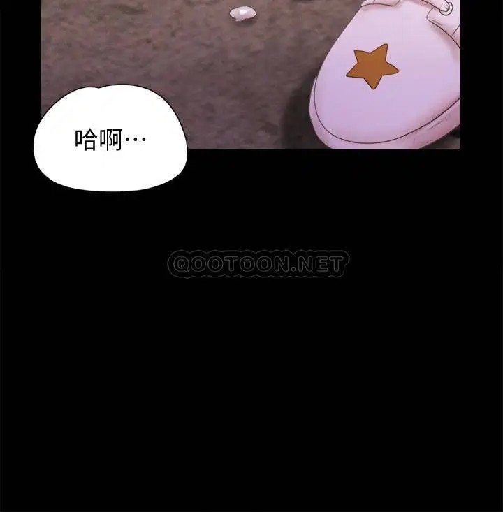 协议换爱[顶通]韩漫全集-第67话 有个陌生男人在看我们!无删减无遮挡章节图片 