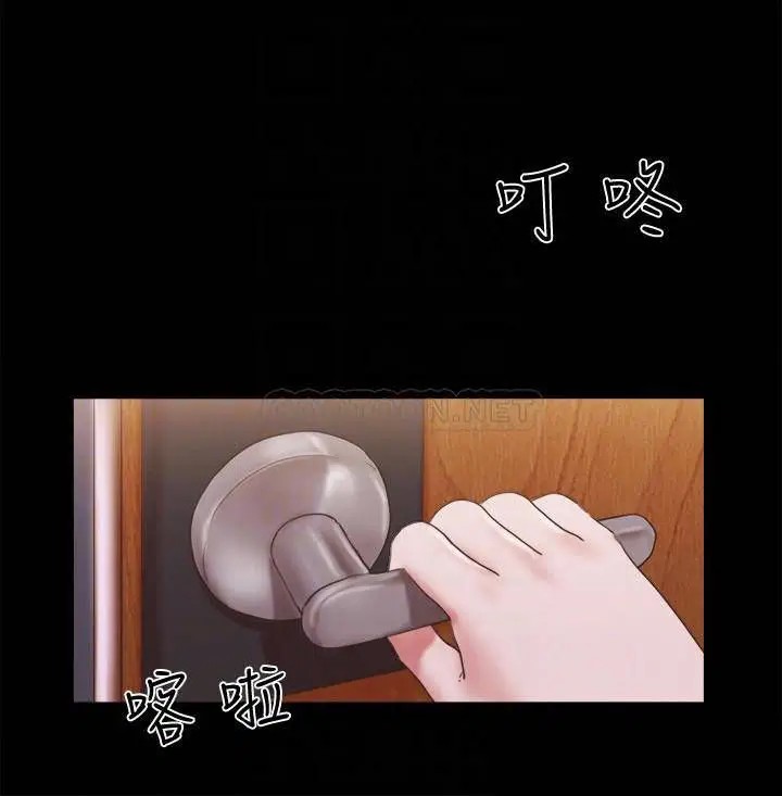 协议换爱[顶通]韩漫全集-第68话 不寻常的房务员无删减无遮挡章节图片 
