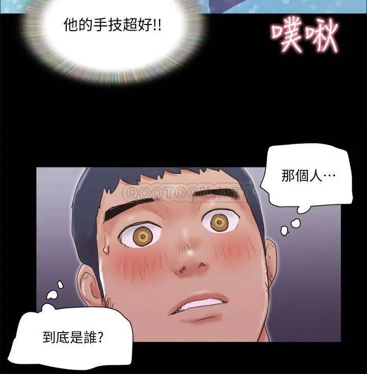 协议换爱[顶通]韩漫全集-第68话 不寻常的房务员无删减无遮挡章节图片 