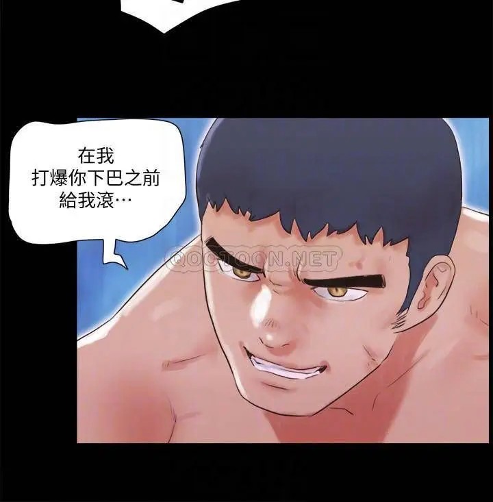 协议换爱[顶通]韩漫全集-第69话 他们能做到什么程度?无删减无遮挡章节图片 