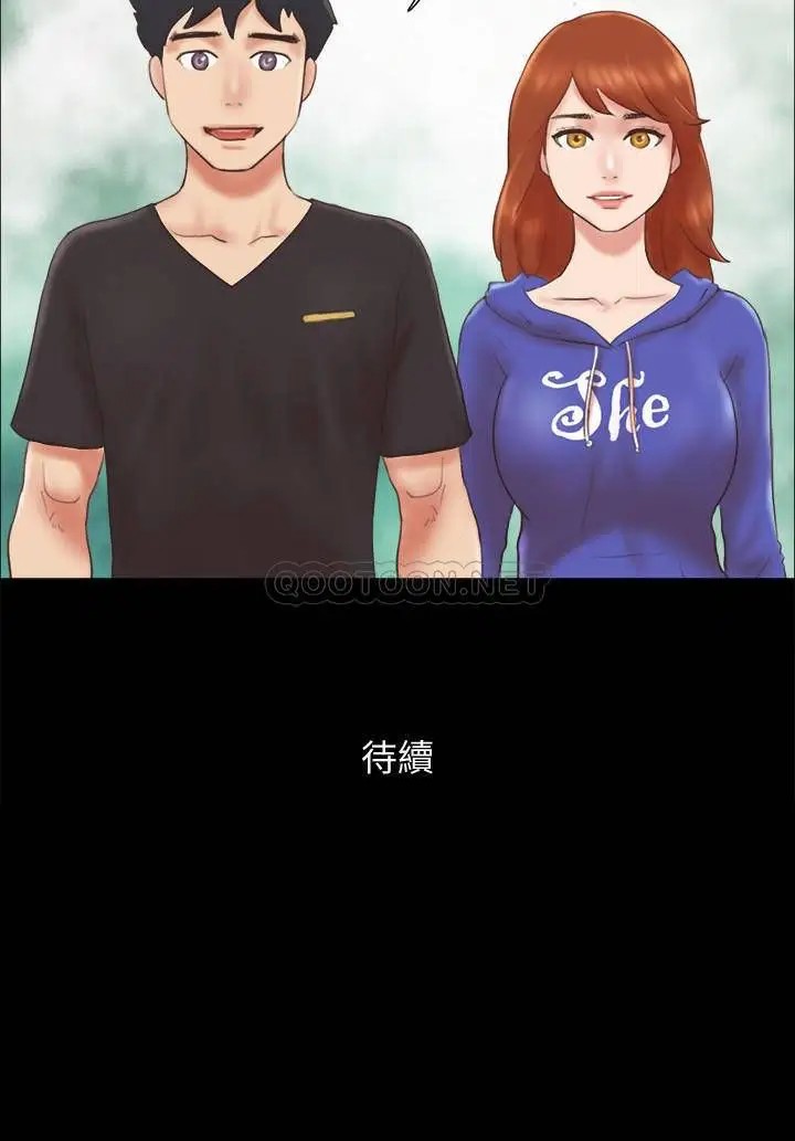协议换爱[顶通]韩漫全集-第69话 他们能做到什么程度?无删减无遮挡章节图片 