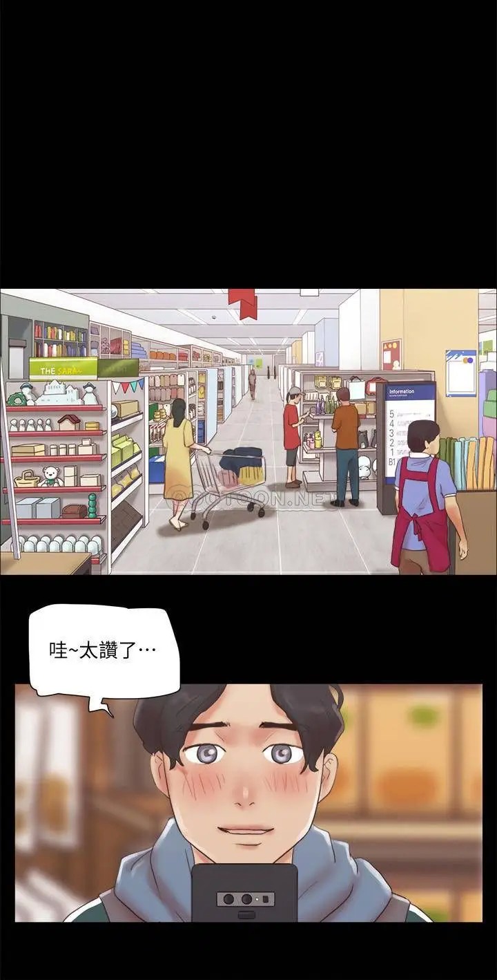 协议换爱[顶通]韩漫全集-第70话 大家一起露无删减无遮挡章节图片 