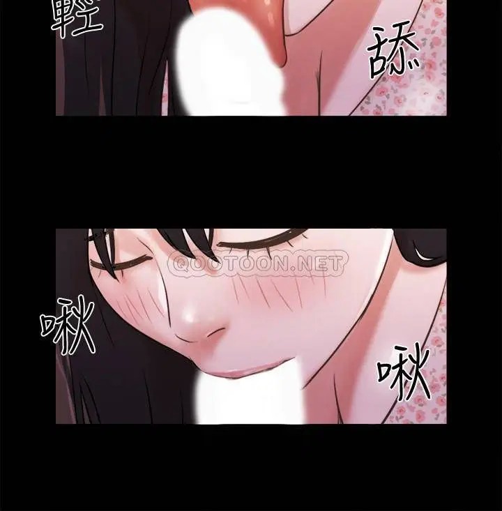 协议换爱[顶通]韩漫全集-第70话 大家一起露无删减无遮挡章节图片 
