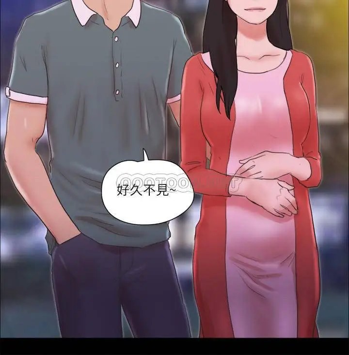 协议换爱[顶通]韩漫全集-第70话 大家一起露无删减无遮挡章节图片 
