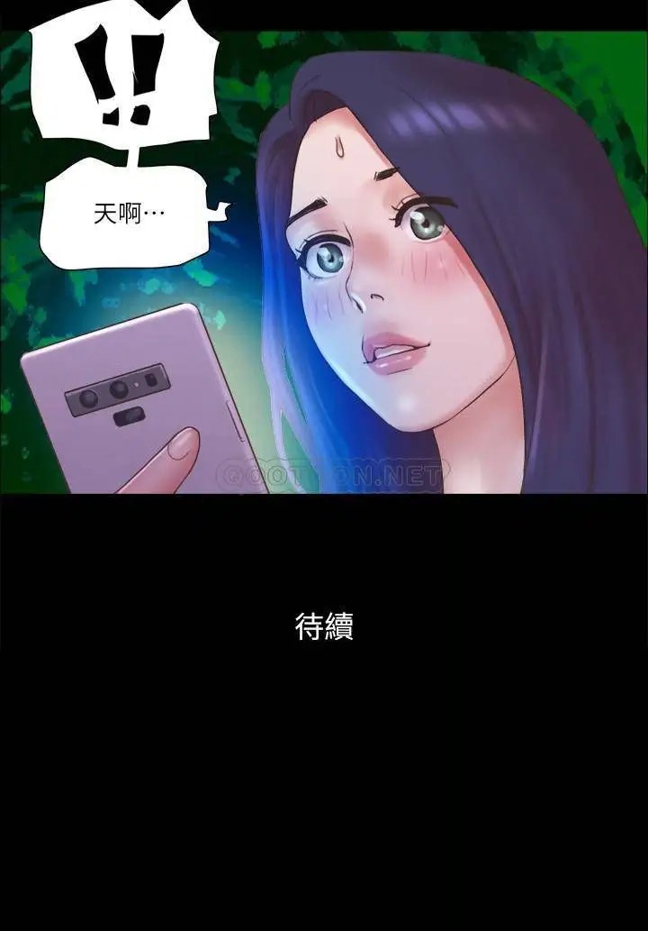 协议换爱[顶通]韩漫全集-第70话 大家一起露无删减无遮挡章节图片 